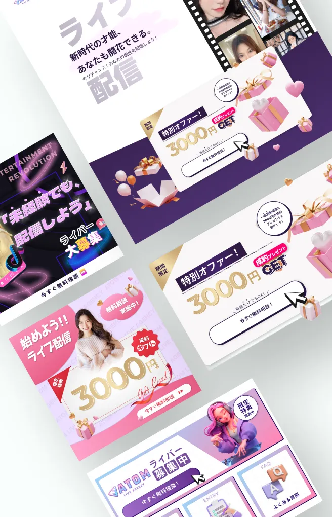 フリーランスWebデザイナー isle design のLP制作・バナー・SNS投稿・Webデザイン・ポートフォリオ