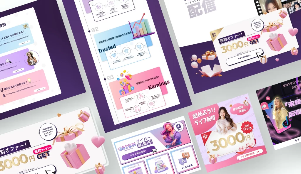 フリーランスWebデザイナー isle design のLP制作・バナー・SNS投稿・Webデザイン・ポートフォリオ